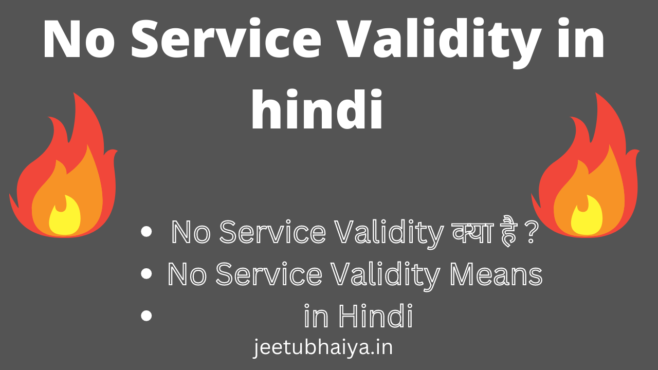no service validity means in hindi