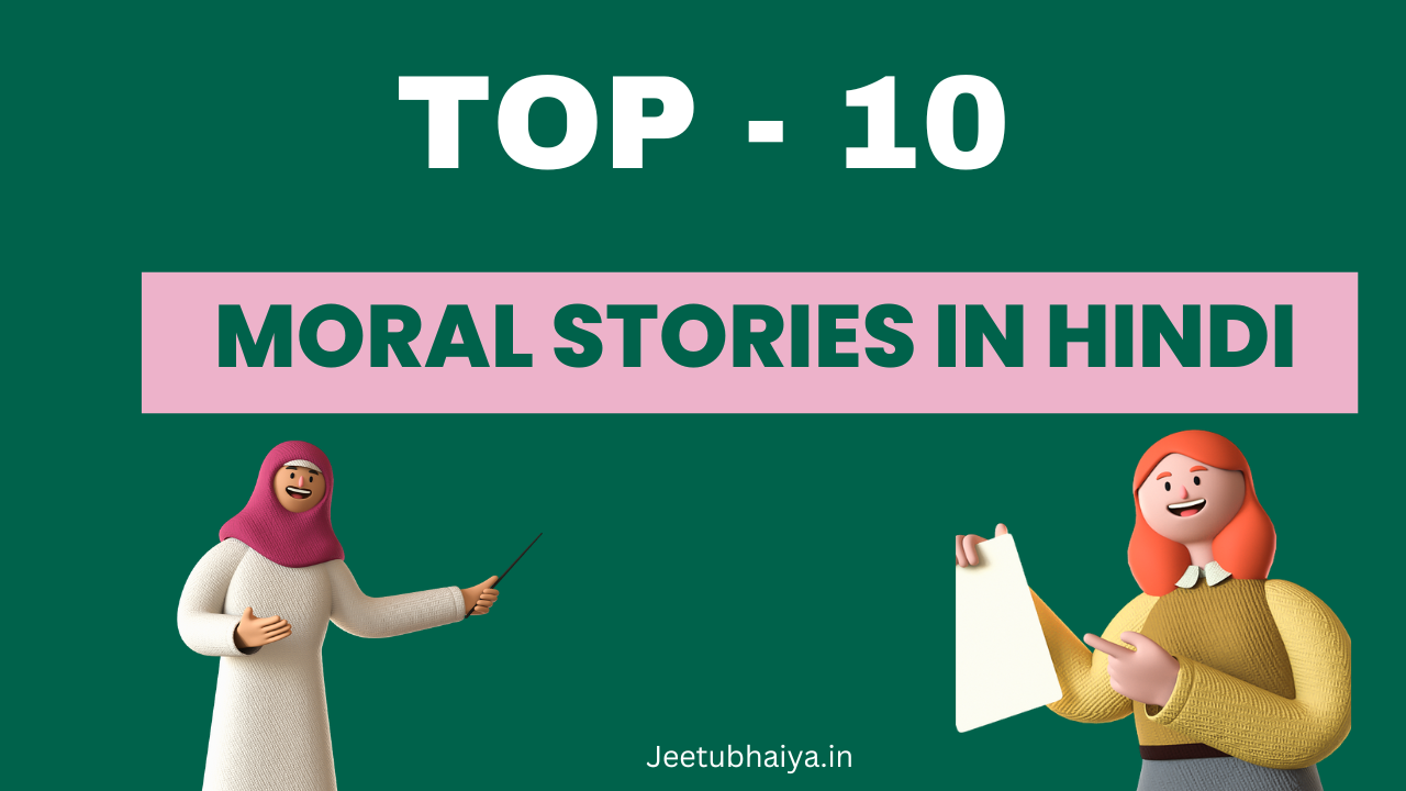 top-10-moral-stories-in-hindi-short-january-short-stories-in-hindi-jeetu