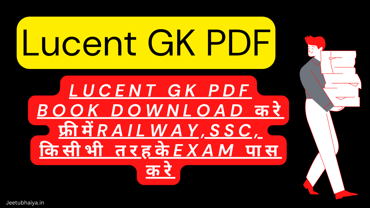 Lucent GK PDF {सामान्य ज्ञान 2024} Book Download - Jeetu Bhaiya