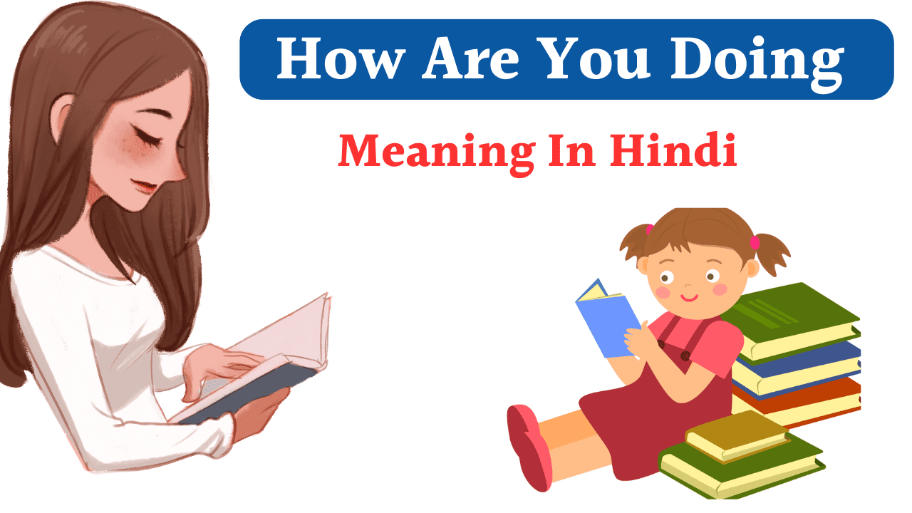 how-are-you-doing-meaning-in-hindi